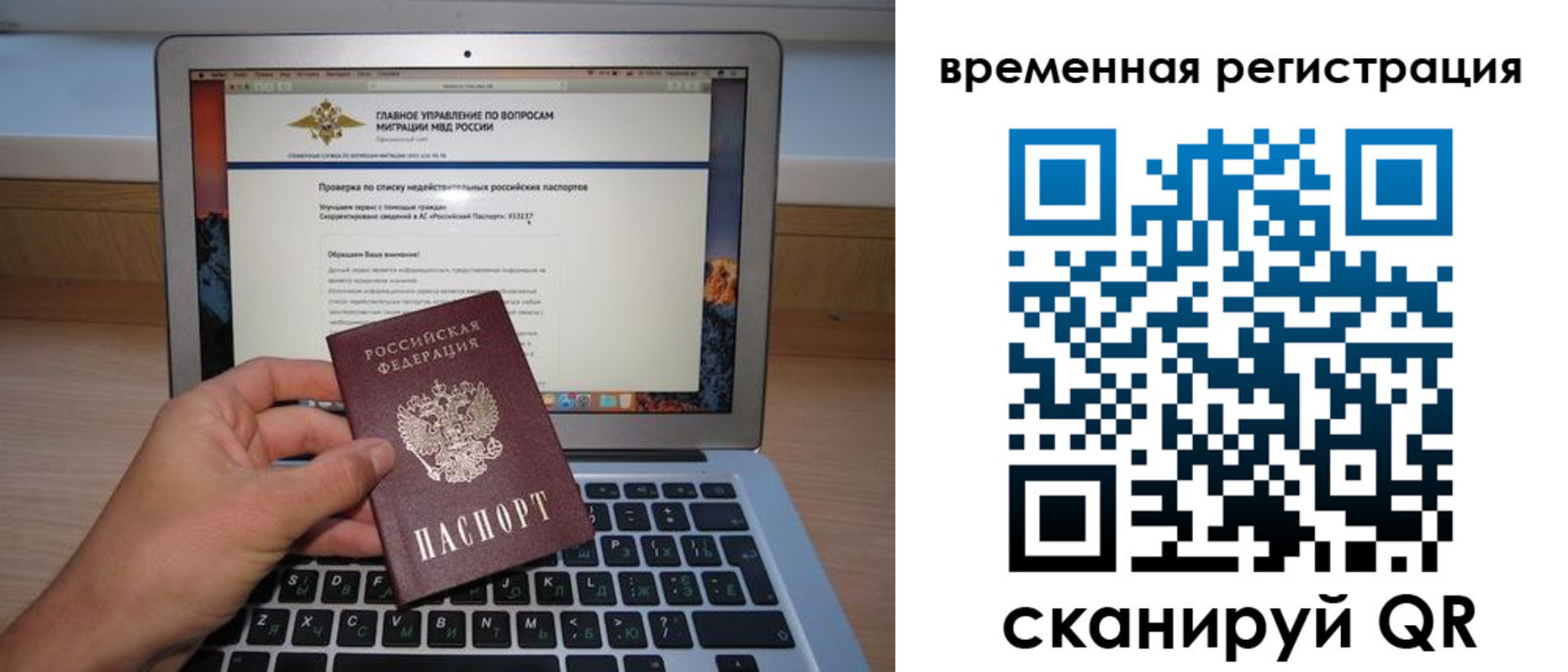 регистрация в Симе