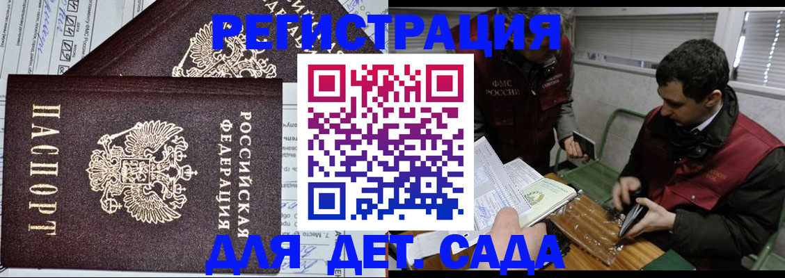 где прописаться в Симе